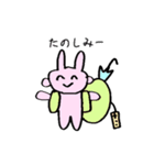 ニコニコどうぶつ。（個別スタンプ：16）