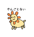 ニコニコどうぶつ。（個別スタンプ：17）