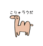 ニコニコどうぶつ。（個別スタンプ：20）