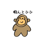 ニコニコどうぶつ。（個別スタンプ：21）