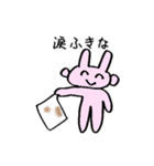 ニコニコどうぶつ。（個別スタンプ：22）