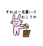 ニコニコどうぶつ。（個別スタンプ：24）
