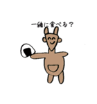 ニコニコどうぶつ。（個別スタンプ：27）