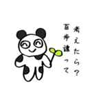 ニコニコどうぶつ。（個別スタンプ：28）
