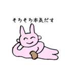 ニコニコどうぶつ。（個別スタンプ：29）