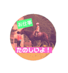 久万うまスタンプ 冬（個別スタンプ：16）