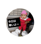 かんなかんな3（個別スタンプ：9）