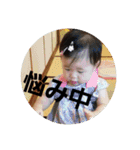 かんなかんな3（個別スタンプ：12）