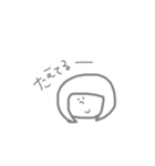 ぼーっと大学生（個別スタンプ：2）