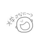 ぼーっと大学生（個別スタンプ：8）