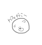 ぼーっとアニマル 友達編（個別スタンプ：3）