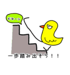 ピーピー（個別スタンプ：1）