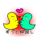 ピーピー（個別スタンプ：2）