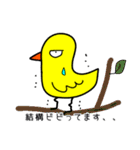 ピーピー（個別スタンプ：4）