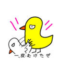 ピーピー（個別スタンプ：5）