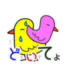 ピーピー（個別スタンプ：6）