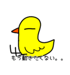 ピーピー（個別スタンプ：8）