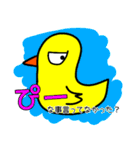 ピーピー（個別スタンプ：9）