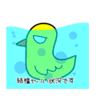 ピーピー（個別スタンプ：11）