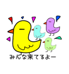 ピーピー（個別スタンプ：12）