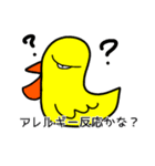 ピーピー（個別スタンプ：13）