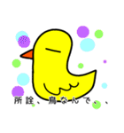 ピーピー（個別スタンプ：15）