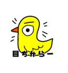 ピーピー（個別スタンプ：16）