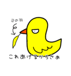 ピーピー（個別スタンプ：18）