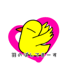 ピーピー（個別スタンプ：22）