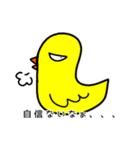 ピーピー（個別スタンプ：25）