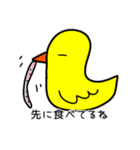 ピーピー（個別スタンプ：28）