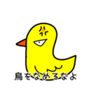 ピーピー（個別スタンプ：31）