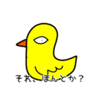 ピーピー（個別スタンプ：34）