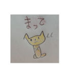 くんくんねこ（個別スタンプ：8）