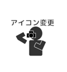 棒カメラマン（個別スタンプ：1）