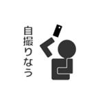 棒カメラマン（個別スタンプ：2）