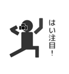 棒カメラマン（個別スタンプ：7）