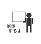 棒カメラマン（個別スタンプ：8）