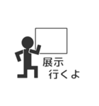 棒カメラマン（個別スタンプ：9）