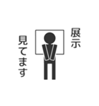 棒カメラマン（個別スタンプ：10）
