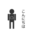棒カメラマン（個別スタンプ：11）