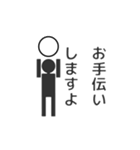 棒カメラマン（個別スタンプ：13）