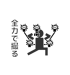 棒カメラマン（個別スタンプ：14）