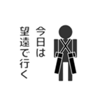 棒カメラマン（個別スタンプ：16）