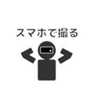 棒カメラマン（個別スタンプ：17）