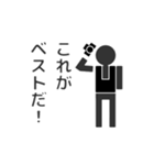 棒カメラマン（個別スタンプ：18）