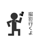 棒カメラマン（個別スタンプ：19）