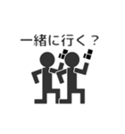 棒カメラマン（個別スタンプ：20）