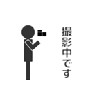 棒カメラマン（個別スタンプ：21）