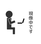 棒カメラマン（個別スタンプ：22）